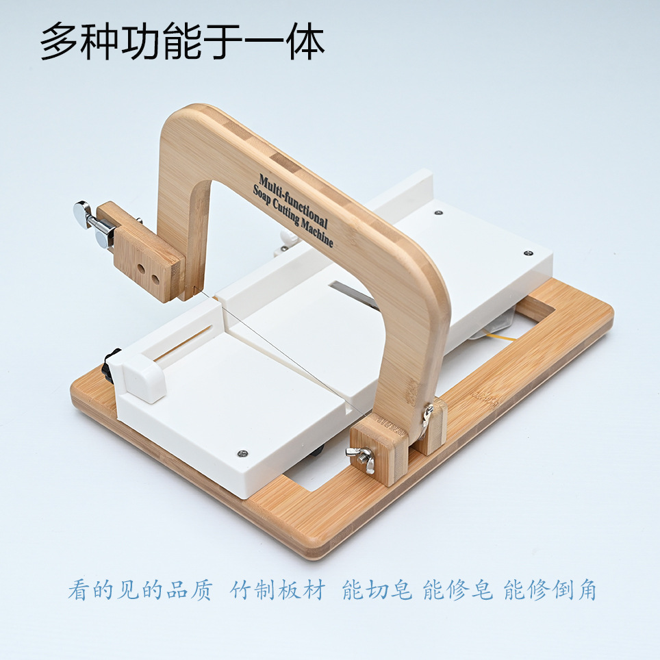 All-in-one Wire Soap Cutting W - Soap Making Cold Process 评论和价格