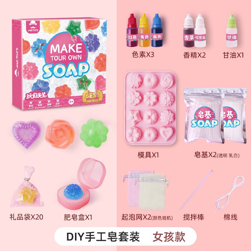 Kids Creative DIY Soap Craft S - Soap Making Hobbycraft 评论和价格